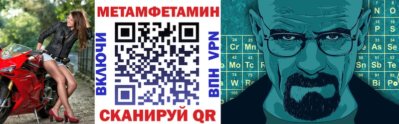 блэк спрут ссылка  Кизилюрт  Амфетамин 98% 