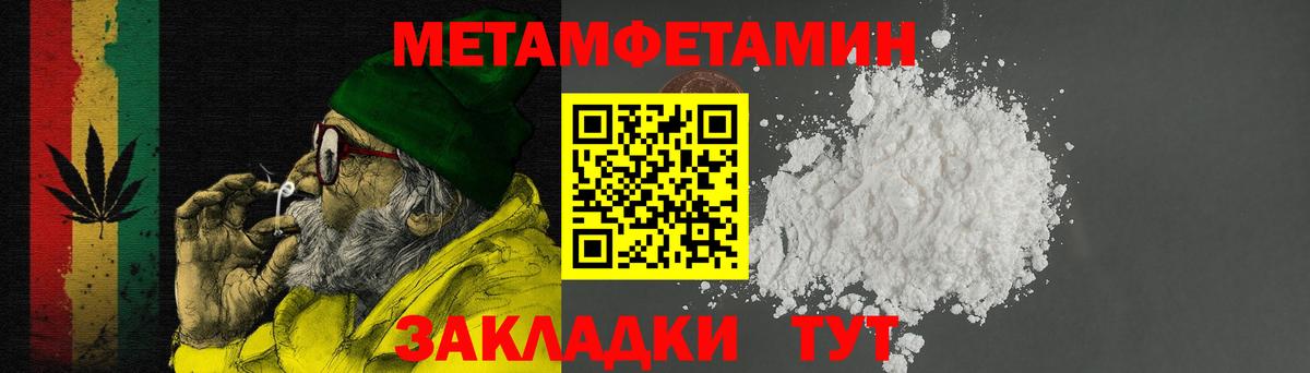 Кизилюрт  Amphetamine  Амфетамин  Вход с VPN  Амфетамин Розовый 