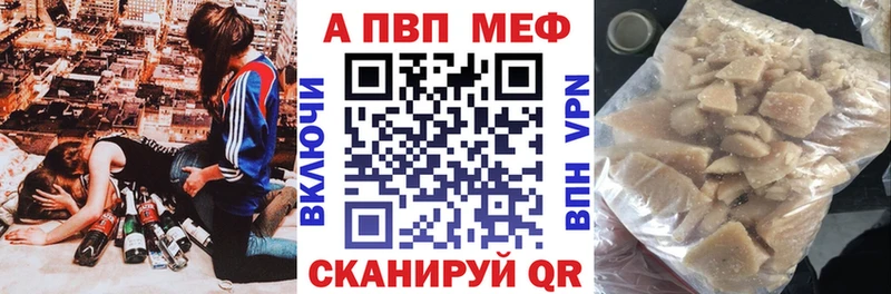 закладка Кизилюрт А ПВП мука
