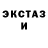 ЭКСТАЗИ VHQ Grigfoxs