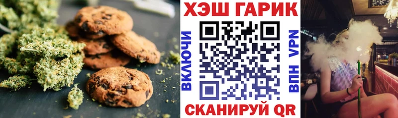 купить закладку  Кизилюрт  Cannafood марихуана 