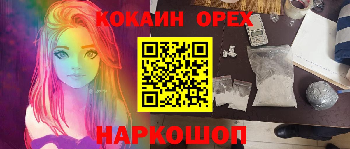 Cocaine Боливия  COCAIN Боливия  дарнет шоп  Кизилюрт  Вход с VPN 