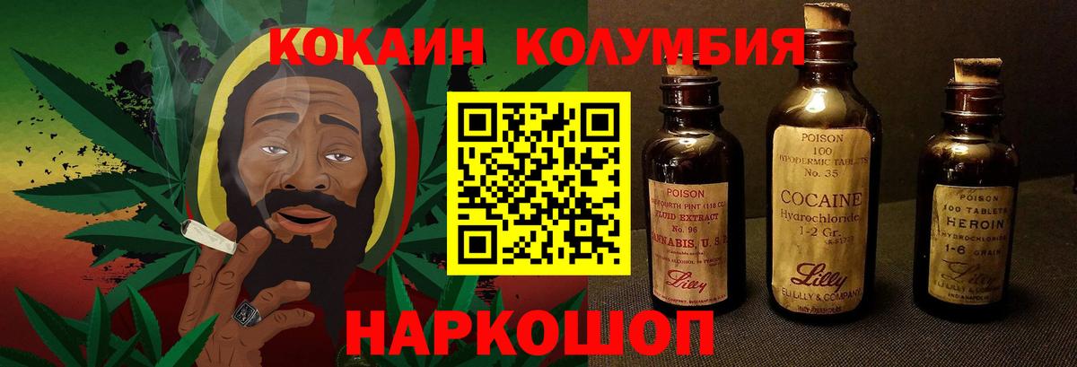 Cocaine 99% Кизилюрт