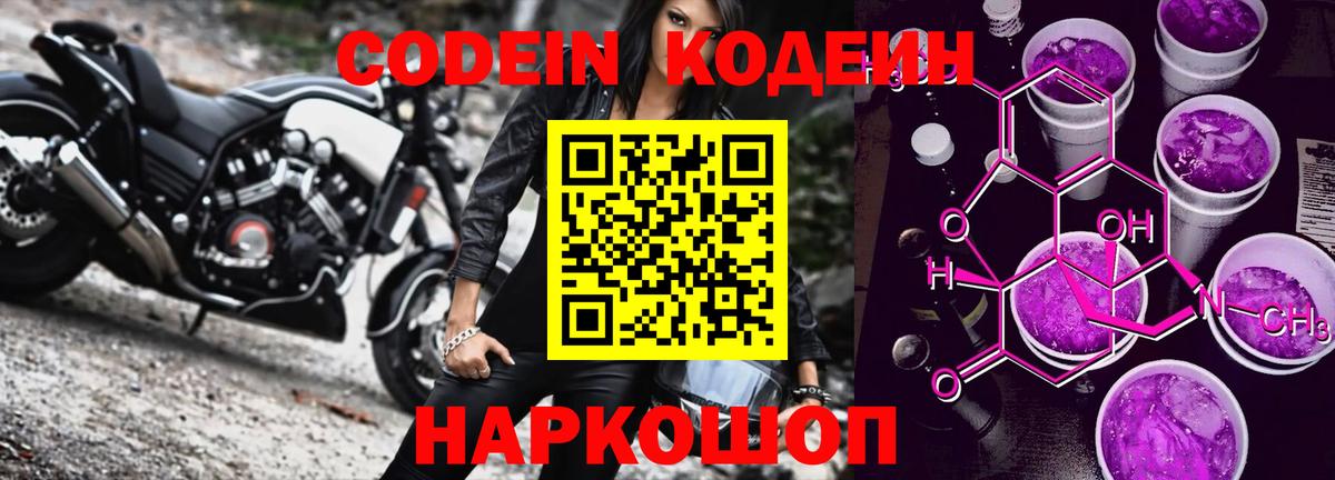 Галлюциногенные грибы Кизилюрт