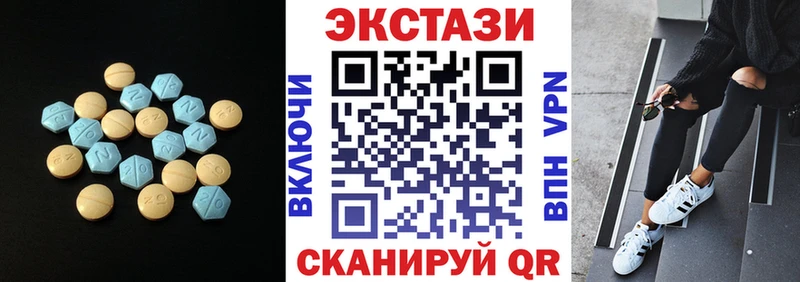 закладки  Кизилюрт  ЭКСТАЗИ mix 
