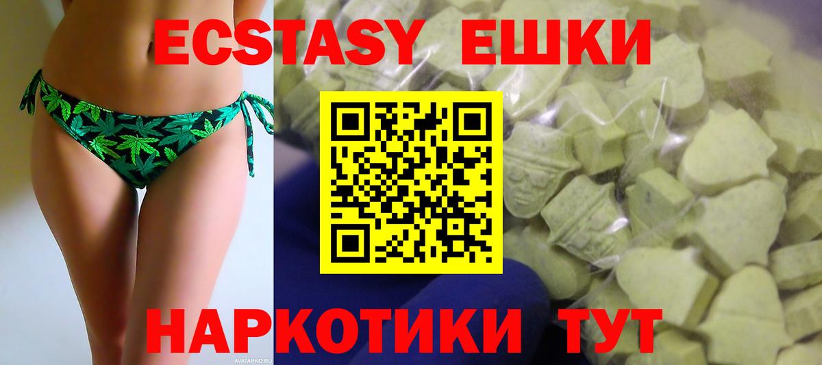 ЭКСТАЗИ диски Кизилюрт