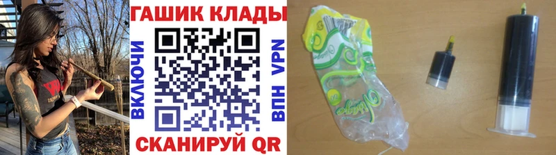 KRAKEN как войти  Кизилюрт  ГАШИШ хэш 