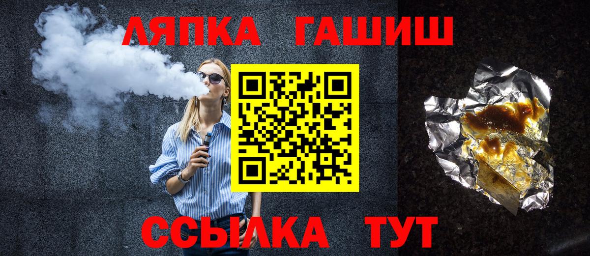 Кизилюрт  ГАШ ice o lator  Вход с VPN  ГАШИШ  Гашиш хэш 