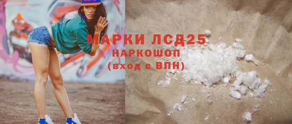 соль курить ск Абинск