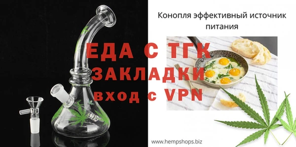 кристаллы Алексеевка