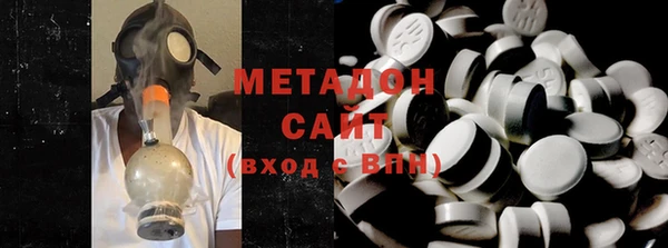 кристаллы Алексеевка