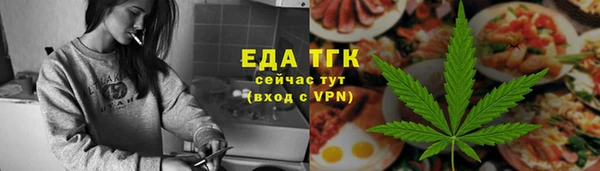 марихуана Алзамай