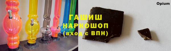 кокаин VHQ Абаза