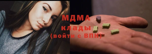 кристаллы Алексеевка