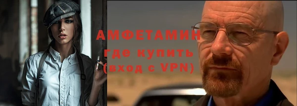 кристаллы Алексеевка