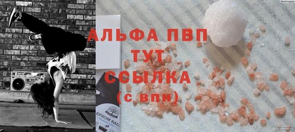 кристаллы Алексеевка