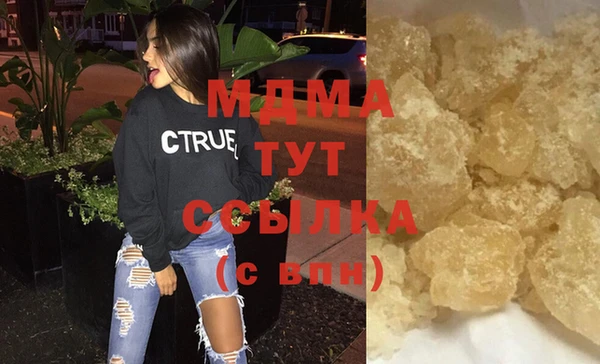 марихуана Алзамай