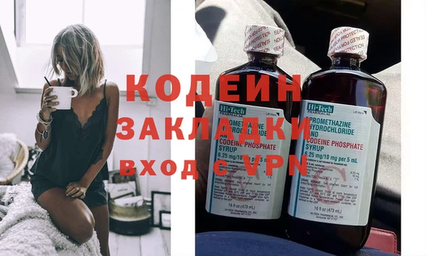 дмт Осинники