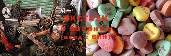 кристаллы Алексеевка