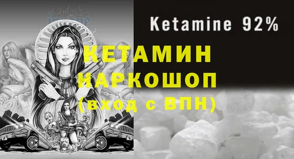 кристаллы Алексеевка