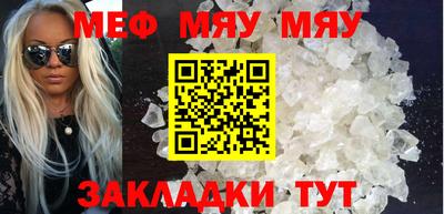 гашик Можайск