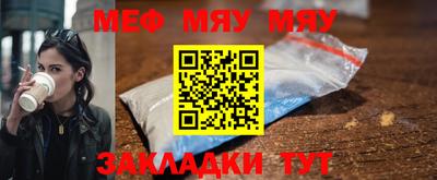 гашик Можайск