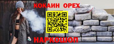 скорость mdpv Моздок