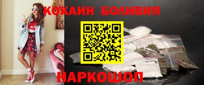 гашик Можайск