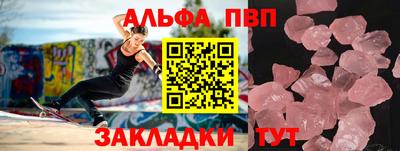 гашик Можайск