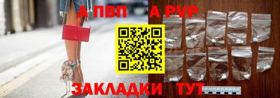 гашик Можайск