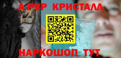 скорость mdpv Моздок
