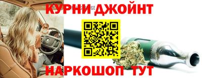 гашик Можайск