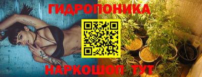 марихуана Можга