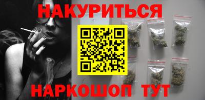 гашик Можайск