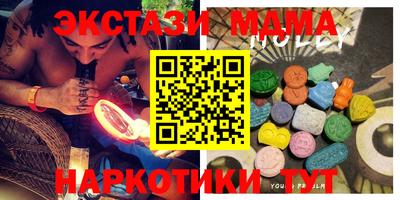 марихуана Можга