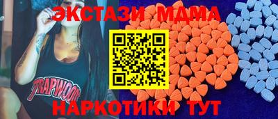 марихуана Можга