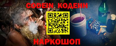 гашик Можайск