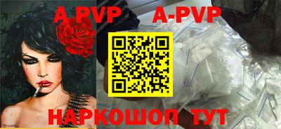 гашик Можайск