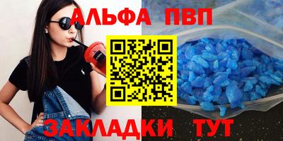 гашик Можайск