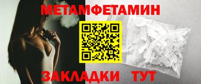гашик Можайск