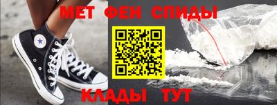 гашик Можайск