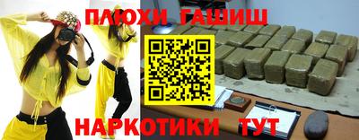 гашик Можайск