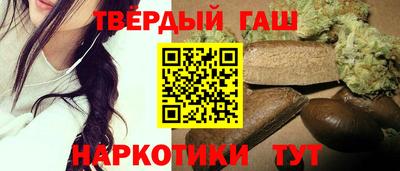 гашик Можайск