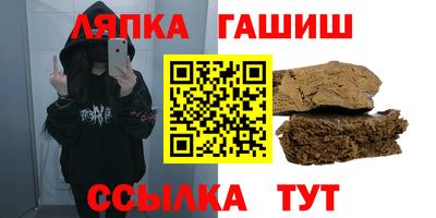 марихуана Можга