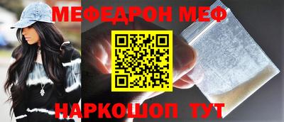 гашик Можайск