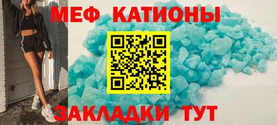 скорость mdpv Моздок