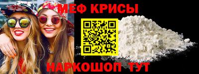 гашик Можайск