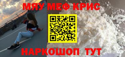 скорость mdpv Моздок