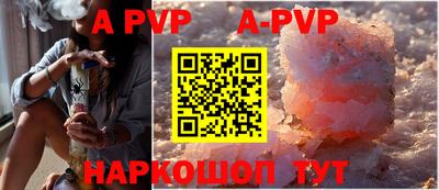скорость mdpv Моздок