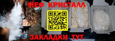 дурь Наро-Фоминск